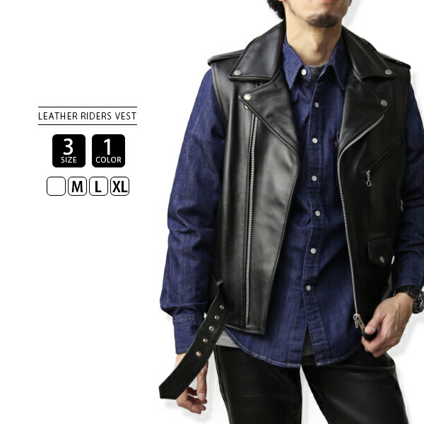 楽天市場】レザーベスト ラムレザー 革ジャン メンズ 革ベスト