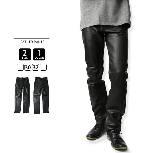【楽天市場】【送料無料】レザーパンツ 本革 メンズ バイク リアルレザー バイク用パンツ 本革パンツ おしゃれ バイク乗り ハーレーダビット
