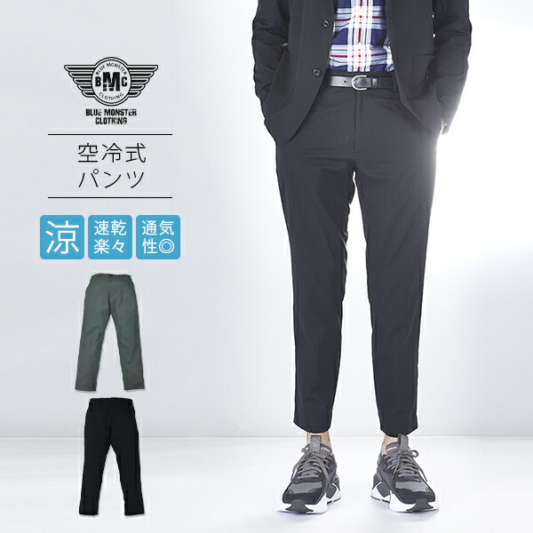 BLUE MONSTER CLOTHING ダークグレー デニムパンツ BLUE MONSTER CLOTHING ジーンズ CLOTHING/ブルーモンスター