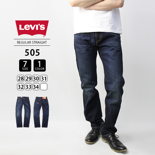 levis 505 regular straight