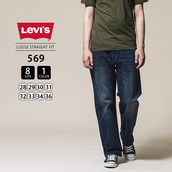 levi 569 loose fit jeans