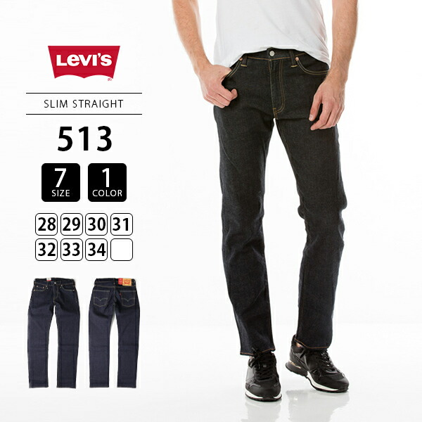levis 513 mens jeans