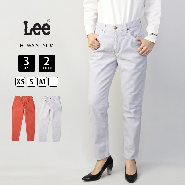 Lee コーデュロイパンツ レディース リー ボトムス リー ハイウエストスリムパンツ HI-WAIST SLIM LL1613