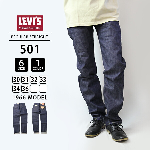 送料関税込み Levi´s ジーンズ 501 Crop デニム　パンツ 