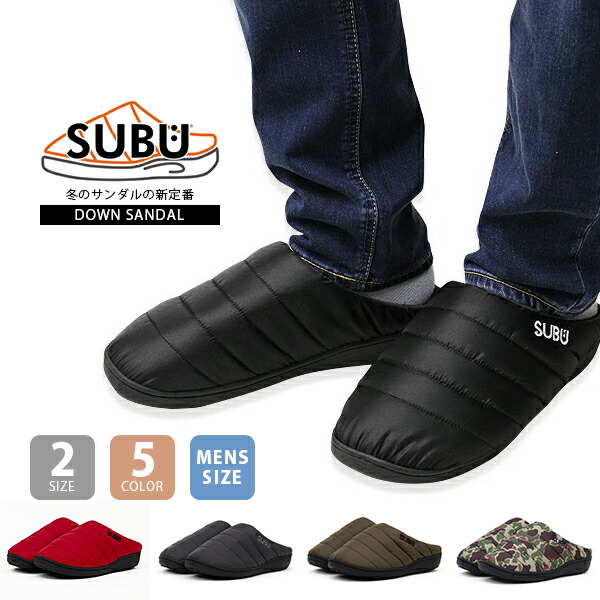 楽天市場】SUBU スブ サンダル SUBU サンダル 男女兼用 サンダル