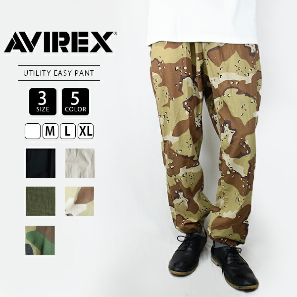 AVIREX パンツ アヴィレックス パンツ イージーパンツ ユーティリティ ミリタリー 6126099 メンズ ボトムス カモフラ 迷彩柄 裾 ドローコード リラックスシルエット Dカンつき ウエスト紐調節 ミリタリー