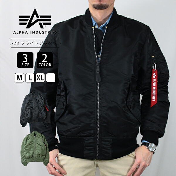 楽天市場】ALPHA INDUSTRIES(アルファ インダストリーズ) 