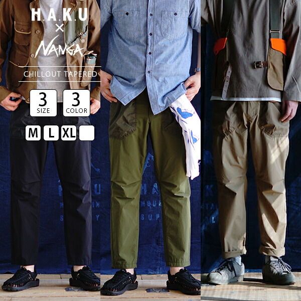 NANGA × H.A.K.U ナンガ × ハク CHILLOUT TAPERED クライミングズボン下 ジーンズ デニム アウトドア HKS107 0413
