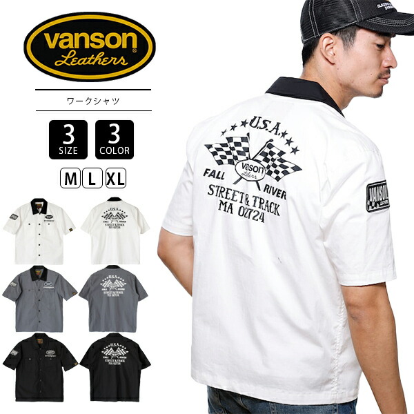 VANSON シャツ バンソン メンズ 半袖 ワークシャツ バイク乗り バイカー TVS2305S 0413|ジーンズショップヤマト