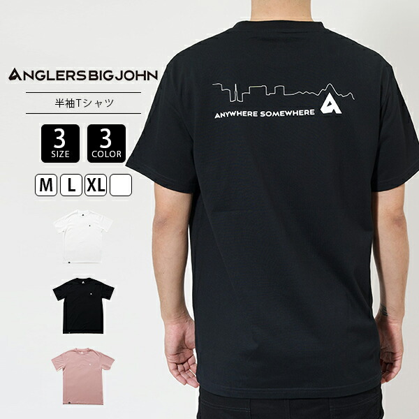 アングラーズ ビッグジョン ANGLERS BIGJOHN Tシャツ 半袖 レギュラーフィット フィッシング アウトドア バス釣り ブラックバス AGCS009A 0512