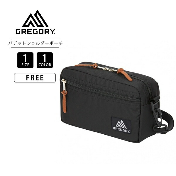 グレゴリー GREGORY パデッドショルダーポーチM PADDED SHOULDER POUCH M 653801041 0602
