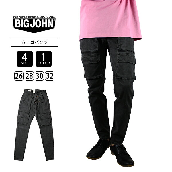 epa ビッグジョン　カーゴパンツ Big John ビッグジョン M3 BIG JOHN JOG カーゴ カーゴパンツ