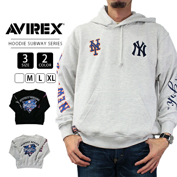 AVIREX スウェットパーカー アヴィレックス AVIREX×MLB HOODIE SUBWAY SERIES アビレックス 7833231011 0929|ジーンズショップヤマト
