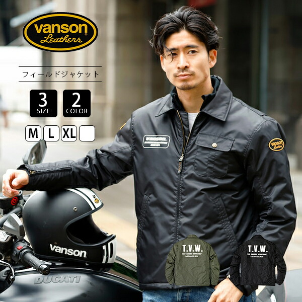 VANSON 上衣 バンソン ヴァンソン FIELD JACKET 活動の領域上衣 TVS2309W 0929