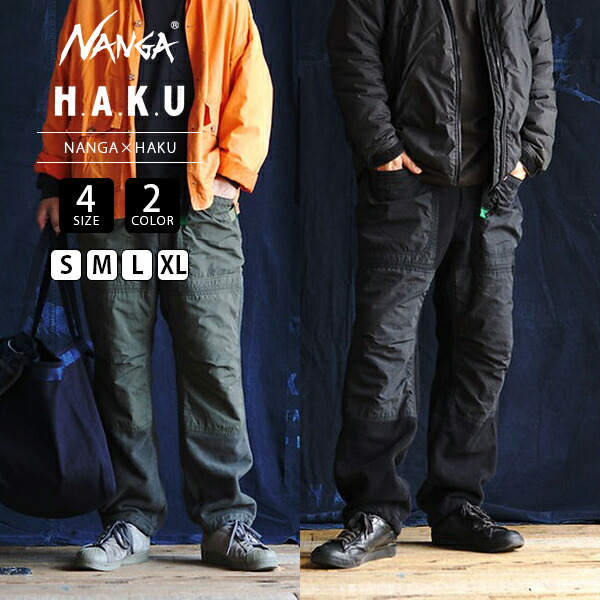 NANGA × H.A.K.U ナンガ × ハク WINTER CHILL STRAIGHT ズボン下 ULTRA HEAVY COTTON FLANNEL アウトドア HK-S111
