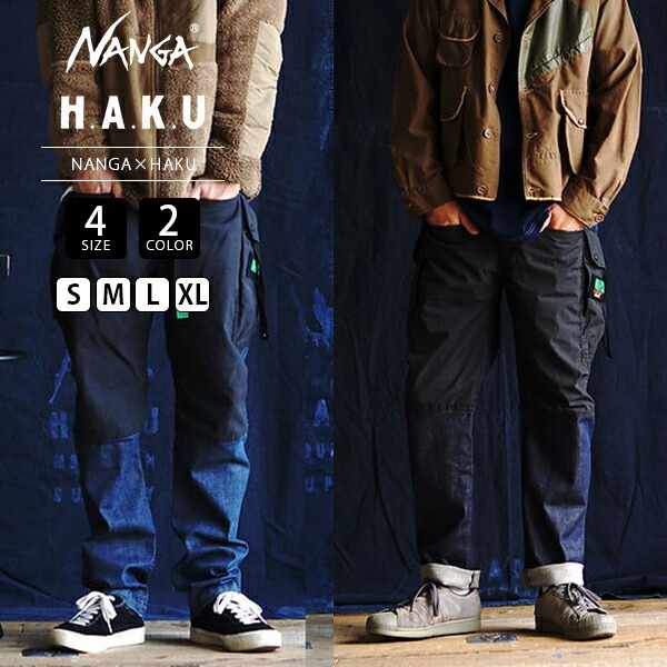 楽天市場】NANGA × H.A.K.U ナンガ × ハク HANDS FREE CARGO ジーンズ