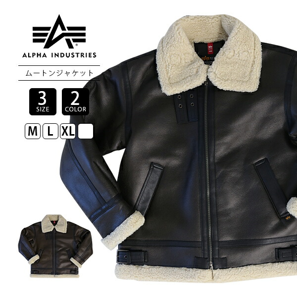 楽天市場】【10%OFF】ALPHA アルファ B-3 フェイクムートン