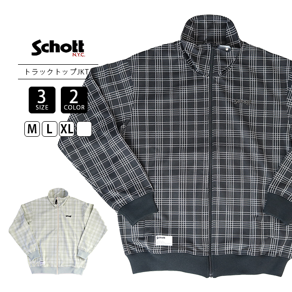 楽天市場】ショット Schott ジャケット スポーツ トラック