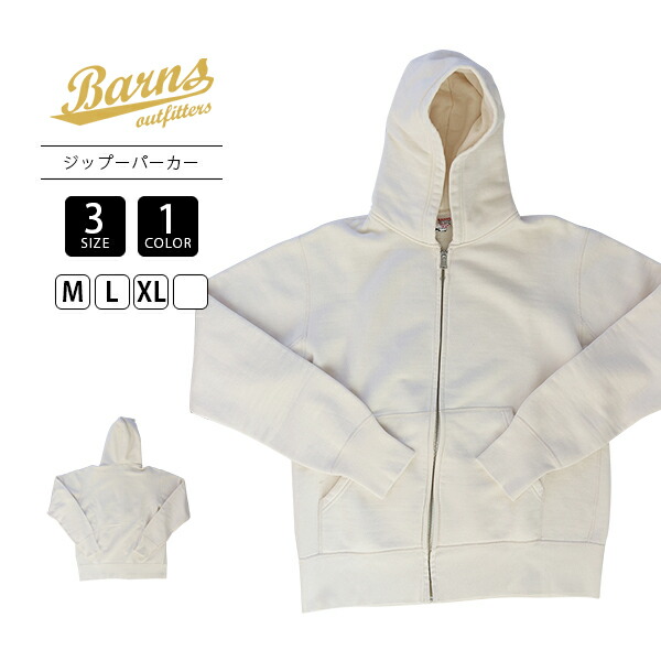 楽天市場】バーンズ BARNS 長袖 裏毛 ジップ フード パーカー