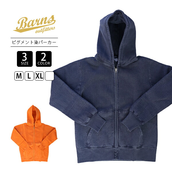 楽天市場】バーンズ BARNS フルジップ スウェットパーカー フラット