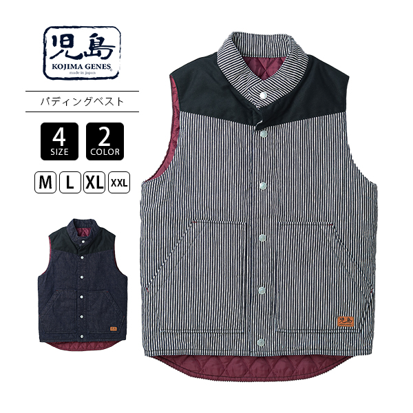 MOMOTARO JEANS 中綿ベスト ワークベスト 46 日本製 MOMOTARO JEANS 中綿ベスト ワークベスト 46 日本製 大阪店一番