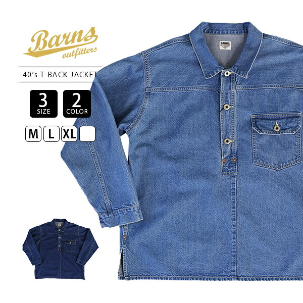 楽天市場】BARNS バーンズ デニム ジャケット メンズ 40's T