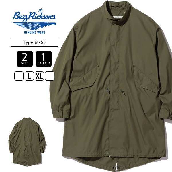 楽天市場】BUZZ RICKSON'S (バズリクソンズ) M-65 パーカー (フード