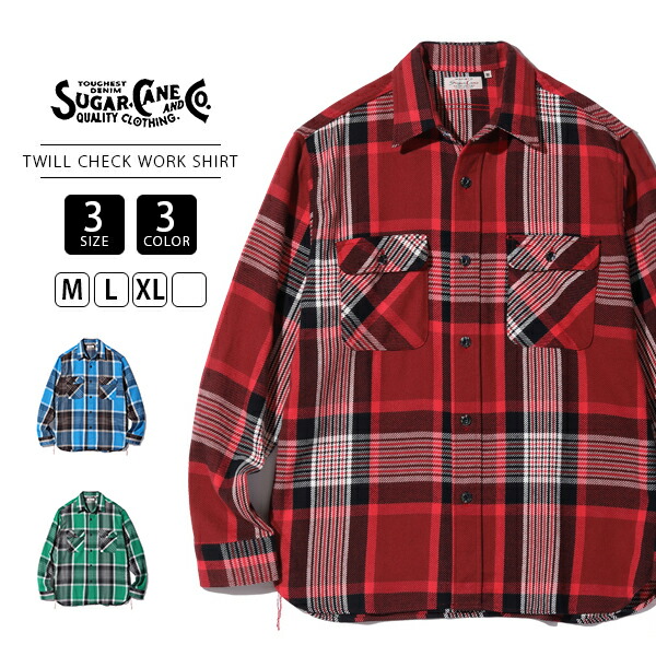 シュガーケーン SUGAR CANE ワークシャツ 長袖チェックシャツ FICTION ROMANCE TWILL CHECK WORK SHIRTS SC29157 0119