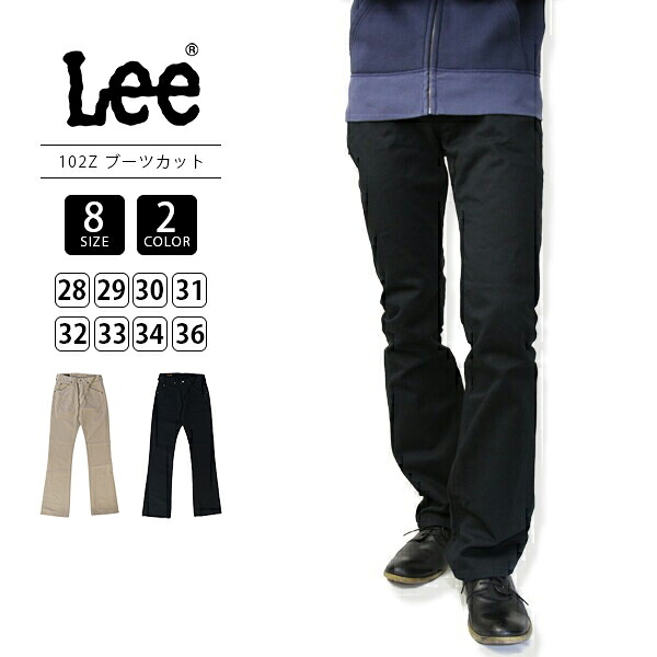 Lee リー アメリカンライダース 101Z AMERICAN RIDERS ブーツカットパンツ 5ポケット日本製 LM8102-1 0223 12,375円