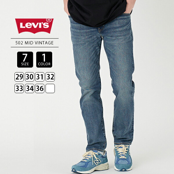 リーバイス502 W31L32 LEVI'S 502 Premium Big E Jeans Men's W31/L32 Tapered Fit