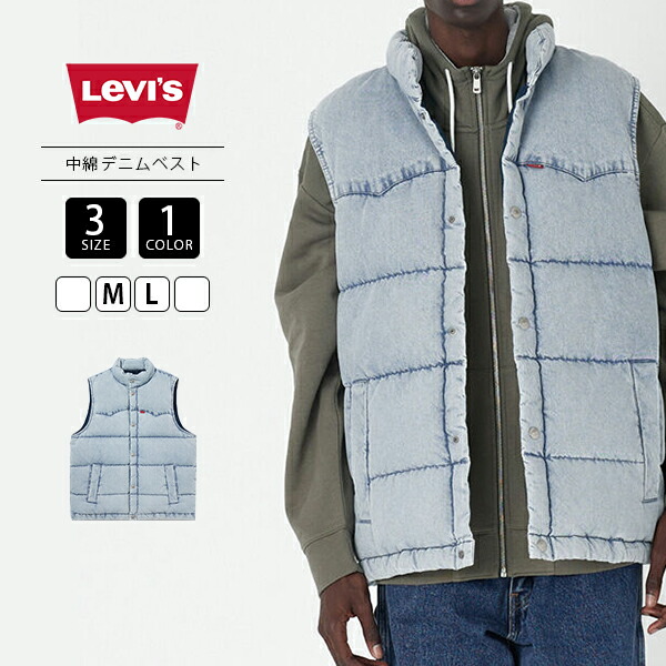楽天市場】LEVI'S BIG-E PUREMIUM A1976-0000 PANATELA VEST