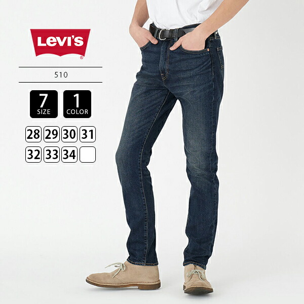 楽天市場】【訳あり】【裾上げ無料】 Levi's【リーバイス】LOT