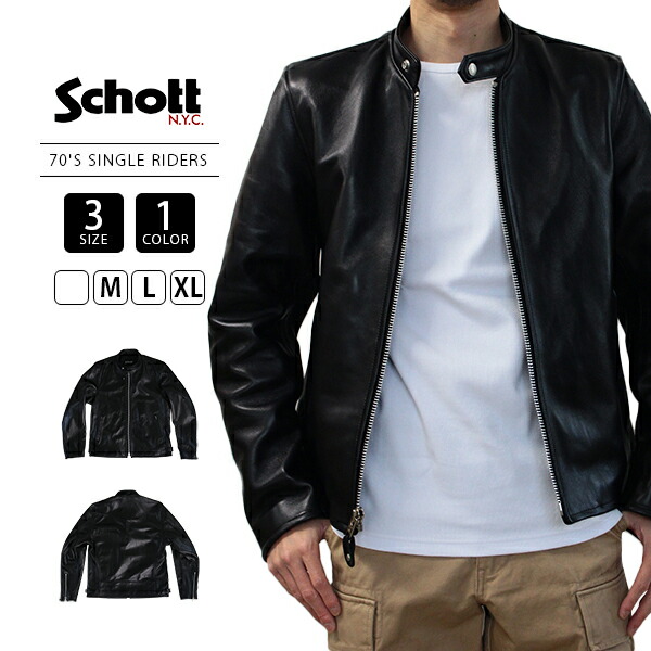 楽天市場】schott ショット ライダース 70'S SINGLE RIDERS JACKET