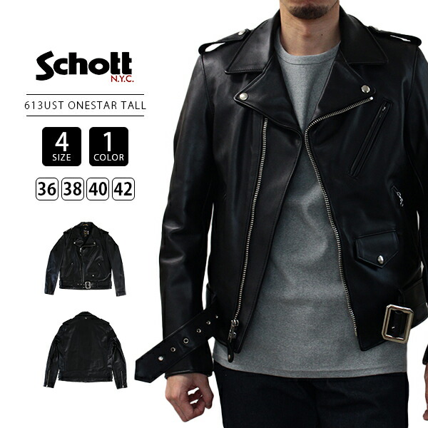 楽天市場】SCHOTT(ショット) サイズ:34 ×REDMAN 613UST レッド