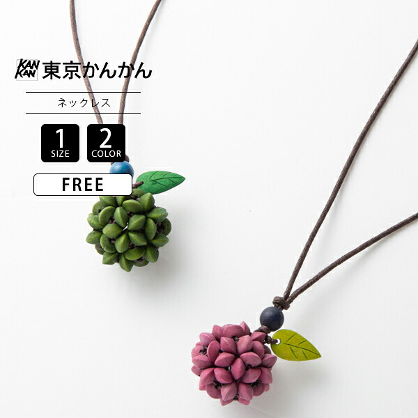 【楽天市場】東京かんかん TOKYO KANKAN ウッド 果物 アジアン雑貨 木製 アクセサリー 雑貨 プチプラ ギフト A24SPN054 ...