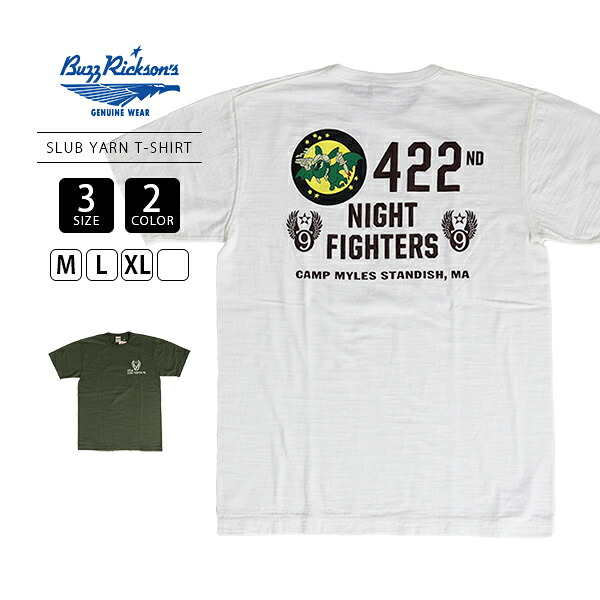 バズリクソンズ BUZZ RICKSON'S Tシャツ 半袖 422nd Night Fighter ヴィンテージ ミリタリー オリーブ ホワイト BR79367 0517