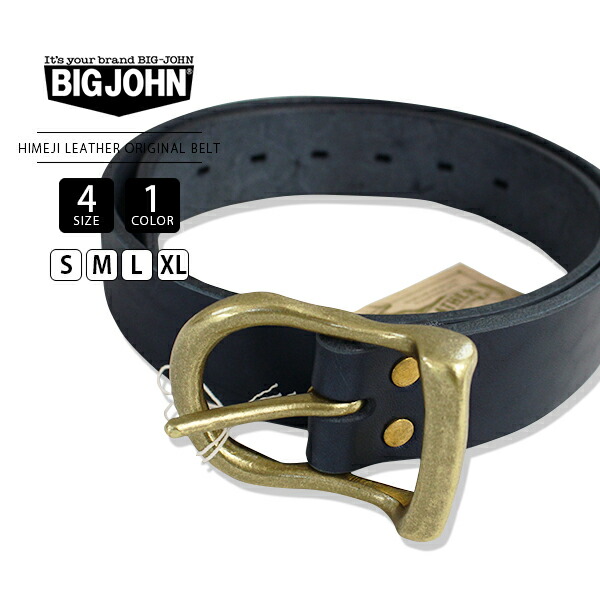 楽天市場】新色オリーブ BIG JOHN BELT ビッグジョン ベルト 5mm