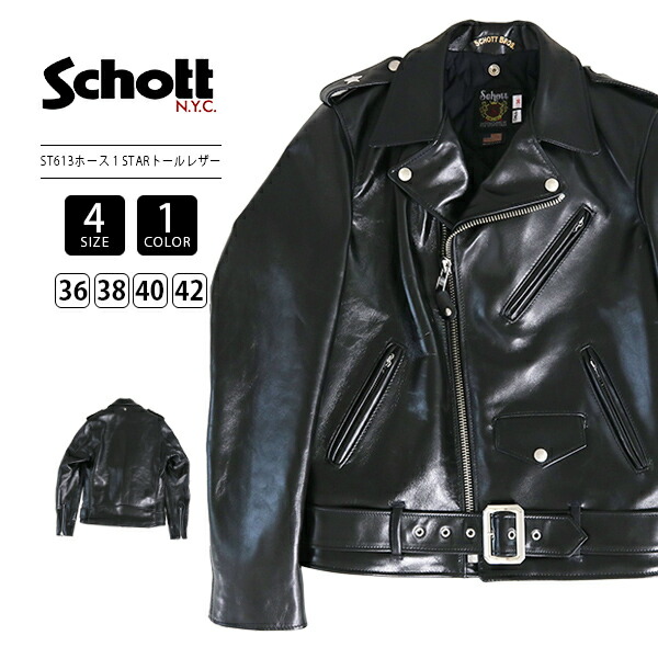 ショット SCHOTT レディース 本革 ダブルライダース ワンスター ラム Schott N.Y.C ショット 218W WOMENS ラムレザー ONE STAR