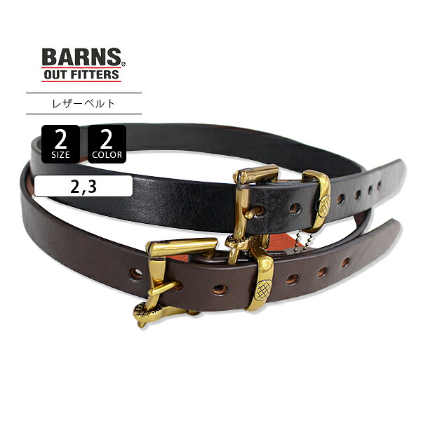 BARNS OUTFITTERS バーンズアウトフィッターズ なめし革胴締め 栃木なめし革 Fireman\u0027s Buckle ゴールドバックル 消防士 胴締め幅3糎 LE-4024 0830