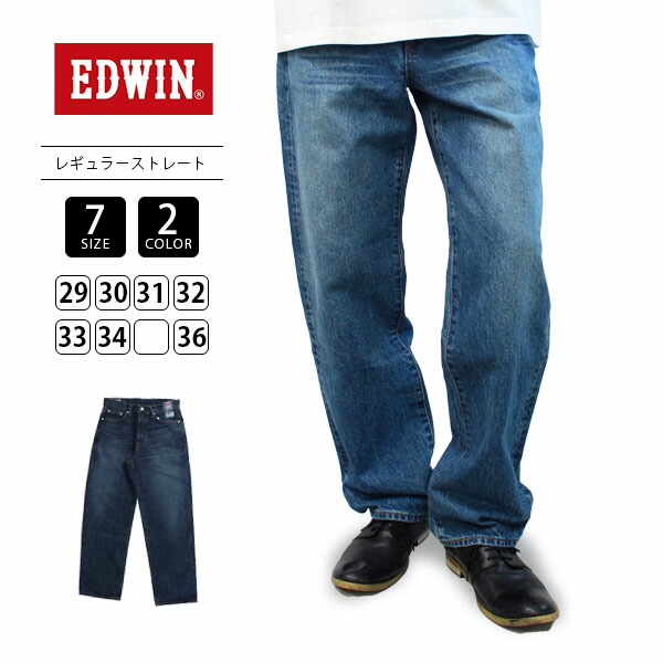 リーさん専用 Levi's（リーバイス） 503 ストレートデニムパンツ インディゴ W33L33