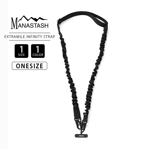 MANASTASH マナスタッシュ EXTRAMILE INFINITY STRAP エクストラマイルインフィニティ―ストラップ スマホストラップ 7922970002 0913