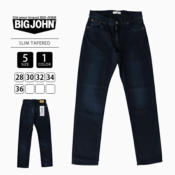 BIG JOHN ビッグジョン ジーンズ パンツ デニム コンプリートフリー ブルーブラック スリムテーパード メンズ ジーパン 日本製 国産 高品質 BJM105F-61S 1129