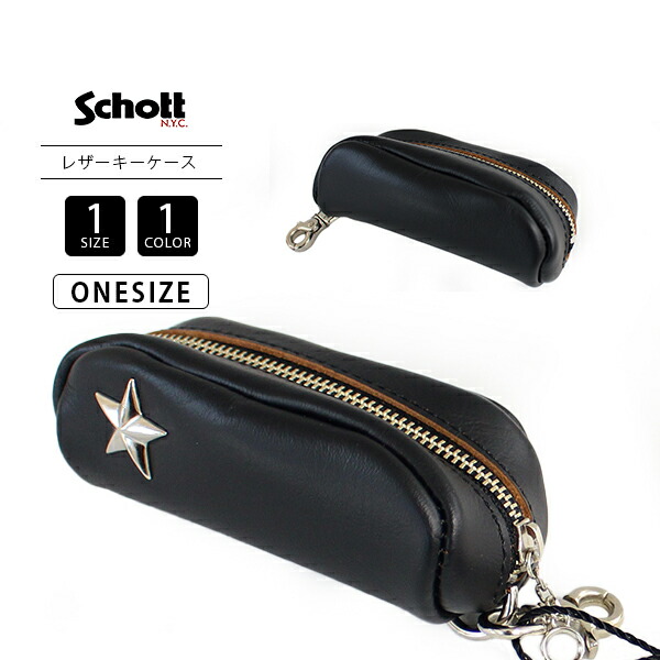 送料無料 Schott ショット ONE STAR KEY CASE レザーキーケース 782-5970020 メンズ ブランド ネコポス 楽天市場】Schott ショット ONE STAR KEY CASE ワンスター レザー キー