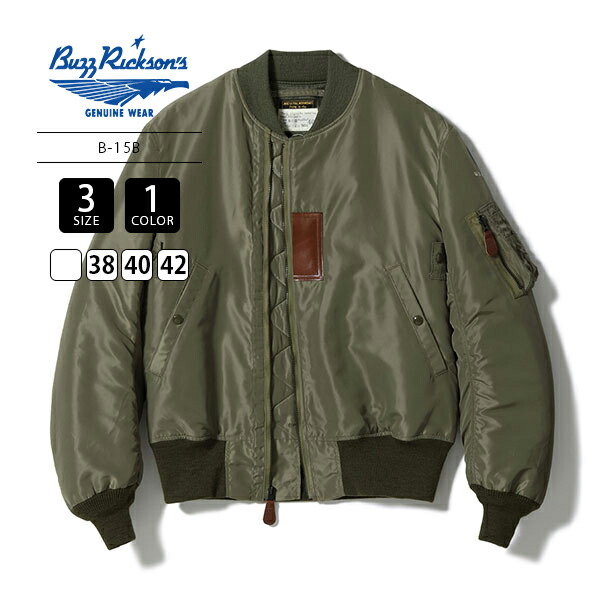 BUZZ RICKSON'S B-15A フライトジャケット 2410251834581.jpg