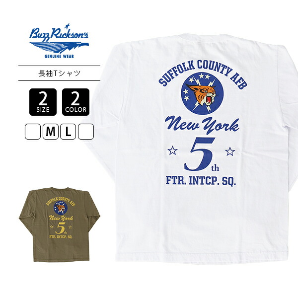 バズリクソンズ BUZZ RICKSON'S Tシャツ 長袖 ロンT “5th FTR.INTCP.SQ.” USAコットン ミリタリー 薄手 BR69449 1108