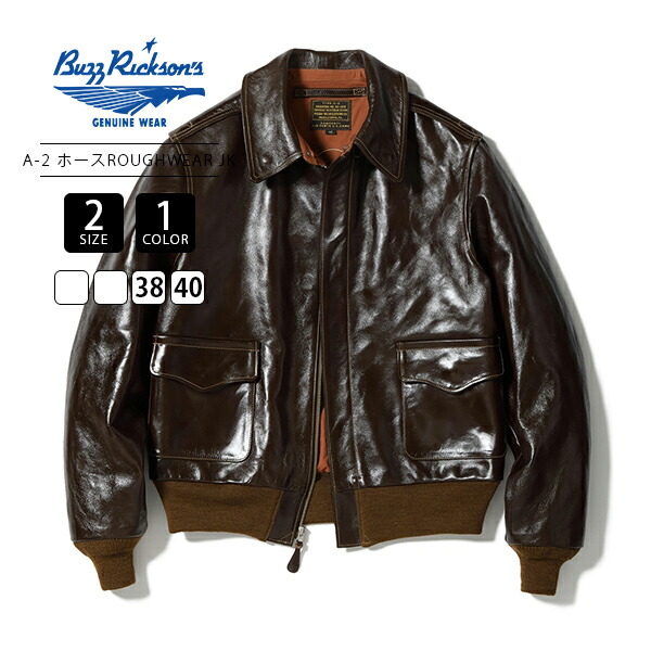 楽天市場】Buzz Rickson's[バズリクソンズ] A-2 ダグラス マッカーサー