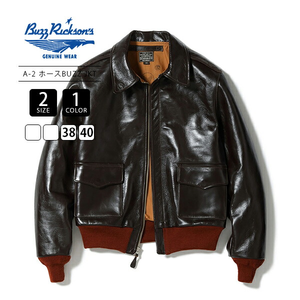 美品 バズリクソンズ BUZZ RICKSON'S A-2フライトジャケット36 BUZZ RICKSONS(バズリクソンズ)Type L-2 PATCH「34th FIGHTER