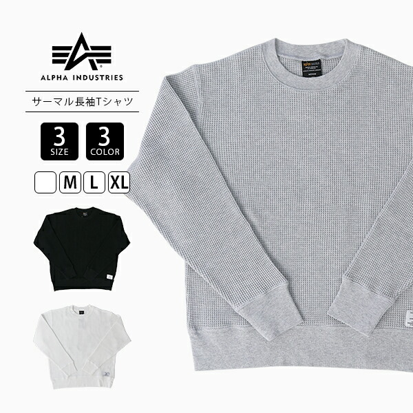 楽天市場】World Industries ワールドインダストリー メンズ 長袖T