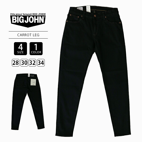 BIG JOHN ビッグジョン M3 ストレッチ キャロットレッグ テーパードパンツ 新色 ブラック ハイパーストレッチ MMM134J-1 0110 13,277円