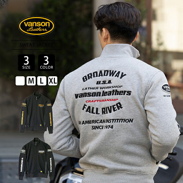 楽天市場】◇VANSONバンソンハーフジップスウェットシャツ